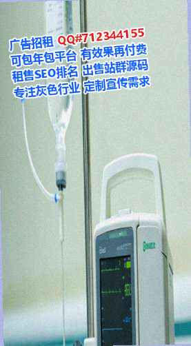 黄龙代妈医药公司